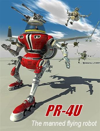 多功能机器人 编号PR-4U