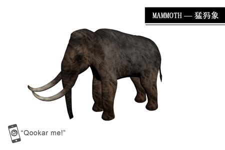 猛犸象 mammoth